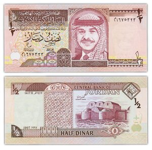 Billet de Collection 1/2 Dinar 1997 jordanie - Neuf - P28b