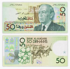 Billet de Collection 50 dirhams 1987 Maroc - Neuf - p64c
