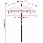 vidaXL Parasol Crème x 250 cm Coton et bois massif