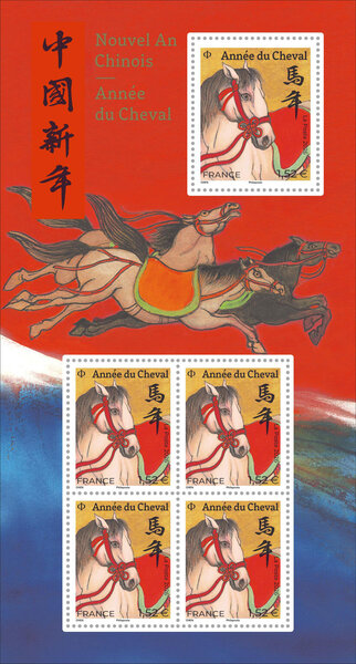 Bloc 5 timbres - Nouvel an chinois - Année du cheval - Lettre verte