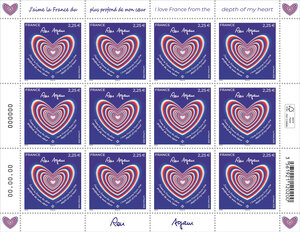 Feuille de 12 timbres - Ron Agam - Lettre Internationale