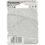 Lot de 2 Piles Alcaline Power LR20/D (Mono) 1 5 V PANASONIC