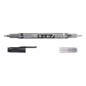Feutre dessin et calligraphie pointe brush fudenosuke twin tombow