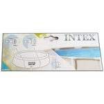 Steinbach 125022 - Lot de 2 petites crépines pour piscines Intex