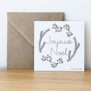 Carte - Joyeux Noël - Blanc