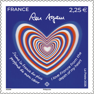Timbre - Ron Agam - Lettre Internationale