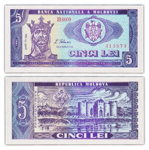 Billet de Collection 5 Lei 1992 Moldavie - Neuf - p6