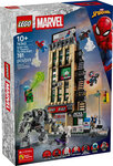 LEGO Marvel Spider-Man contre Mystério - Le Daily Bugle  4 étages  7 minifigurines  781 pièces (76342)