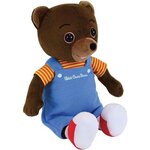 Peluche petit ours brun 32 cm