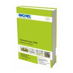 Catalogue de cotation Michel timbres d'Europe du Sud Est 2026.