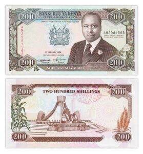 Billet de Collection 200 shilingi 1994 Kenya - Neuf - P29f shillings