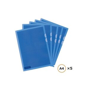 Paquet de 5 pochettes Coins 'CAMOUFLAGE' couleur Bleu PLUS JAPAN