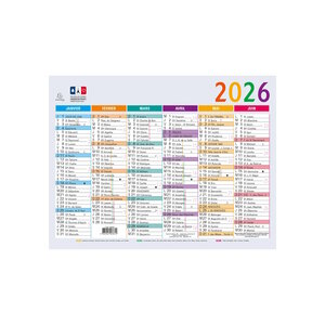 Petit Calendrier Mural 2026 - 13 x 17 cm -  Multicolore