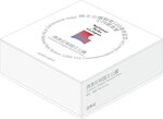 Pièce de monnaie en Argent 1000 Yens g 31.1 (1 oz) Millésime 2024 National Park System KIRISHIMA KINKOWAN