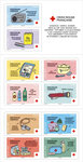 Carnet 10 timbres - La Croix Rouge Française - Le sac d'urgence - Lettre Verte