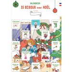 Calendrier 25 bisous enfant 0 à 10 ans