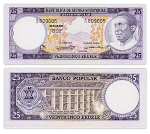 Billet de Collection 25 ekuele 1975 guinée equatoriale - Neuf - P9