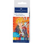 Feutre encre de Chine PITT artist pen Manga Shônen étui 6 FABER-CASTELL