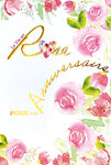 69-3105 Carte Anniversaire pour Fille Femme La Vie en Rose Cœur Fleurs peintes à l'Aquarelle Champêtre - Finitions Dorure Or Doré + Gaufrage en Relief +1 Enveloppe Format 12x17cm - Fabriqué en Europe