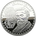 Pièce de monnaie en Argent 10 Euro g 27 Millésime 2026 Antoni Gaudi SAGRADA FAMILIA