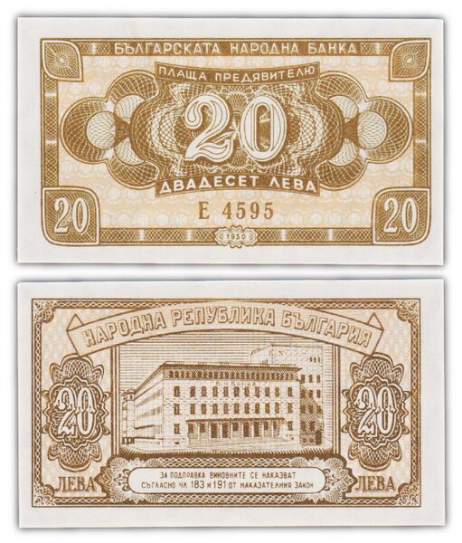 Billet de Collection 20 leva 1950 Bulgarie - Neuf - P79