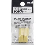 Sachet de 2 pointes de rechange   paint marker et chalk marker pcxr8 8mm x 10 POSCA
