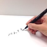 Stylo feutre brush sign pen  violet x 10 pentel arts