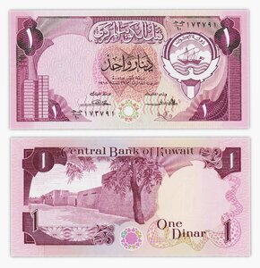 Billet de collection 1 dinar 1968 (1980-1991) Koweit - Neuf - P13A