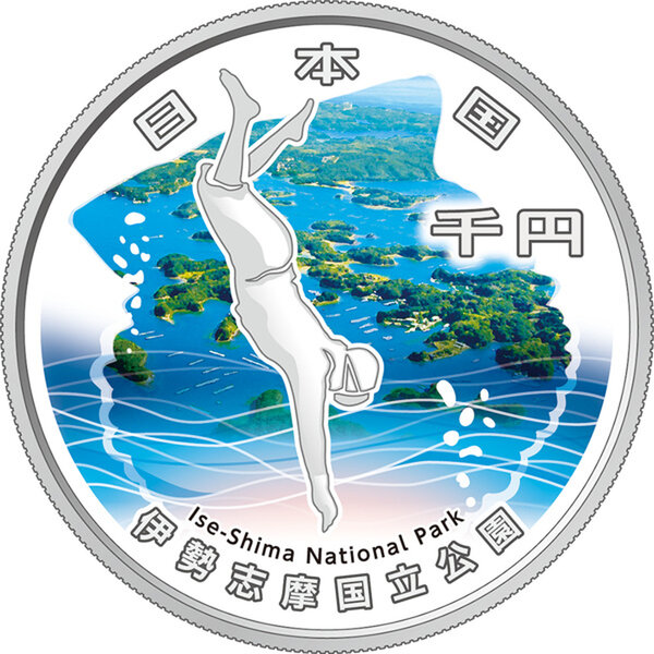 Monnaie ISE-SHIMA National Park 100 Anniversaire 1 Oz Argent 1000 Yen Japan 2026 (PRÉCOMMANDE)