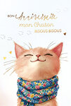 69-3121 Carte Anniversaire pour Fille Chat Chaton Câlin Bisous Foulard Fleuri Peinture Aquarelle Mignonne -Finitions Dorure Or Doré + Gaufrage en Relief +1 Enveloppe Format 12x17cm -Fabriqué en Europe