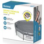Bestway Couverture de piscine 1 Ø3 05 m Rond Polyester Gris for