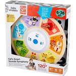 Hape E12357H48 - Orchestre magic touch