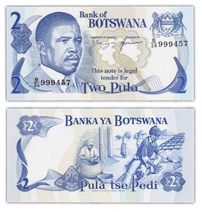 Billet de collection 2 pula 1982 botswana - neuf - p7d