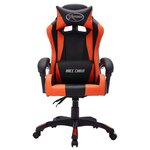 Chaise fauteuil siège pivotante de bureau informatique étude de jeux vidéo avec LED RVB et similicuir multicolore 02_0024209
