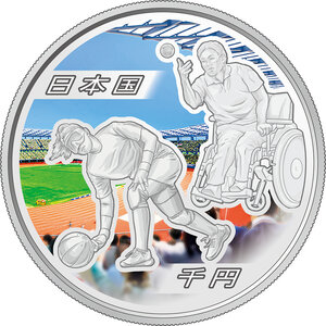 Monnaie AICHI NAGOYA 5th Asian Para Games 1 Oz Argent 1000 Yen Japan 2026 (PRÉCOMMANDE)